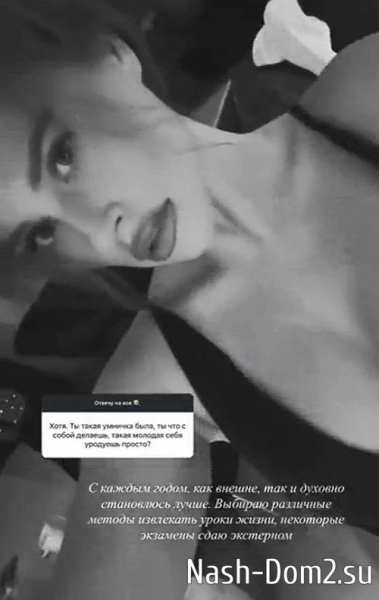 Екатерина Горина: Не срослось у нас Екатерина Горина: Не срослось у нас