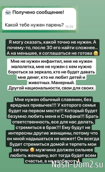 Александра Черно: Вы не представляете, как он меня бесит Александра Черно: Вы не представляете, как он меня бесит