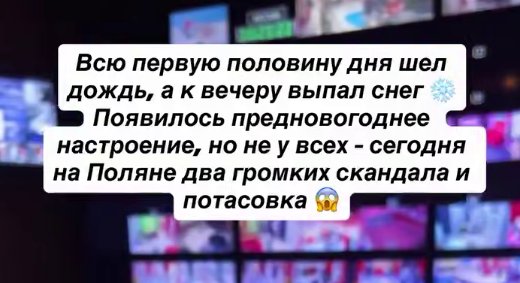 Никита Гуранда устроил потасовку, но будет исправляться Никита Гуранда устроил потасовку, но будет исправляться
