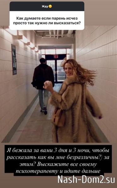 Ксения Бородина: Вы затронули больную тему Ксения Бородина: Вы затронули больную тему