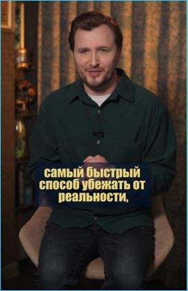 Влад Кадони так и не раскрыл, к чему ведет регулярный просмотр Дома 2 Влад Кадони так и не раскрыл, к чему ведет регулярный просмотр Дома 2