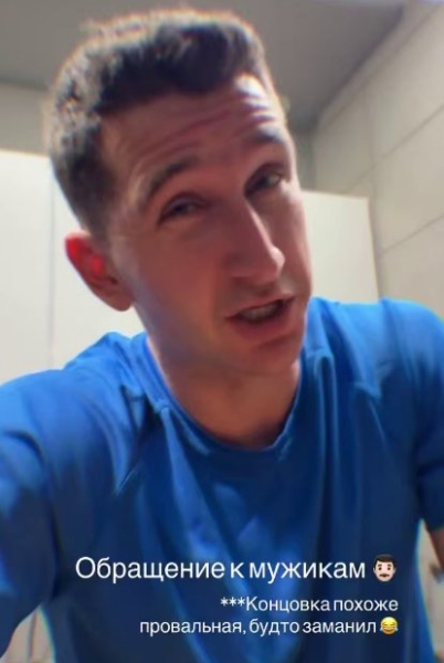 Дмитрий Луковкин продолжает обсуждать "нетрадиционные" знакомства Дмитрий Луковкин продолжает обсуждать "нетрадиционные" знакомства