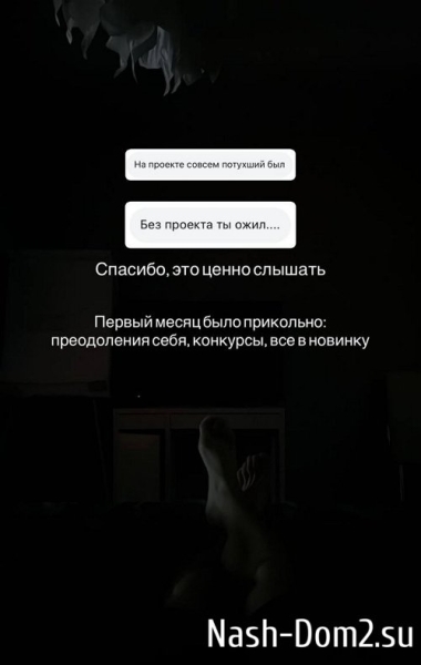 Дмитрий Луковкин: Я просто жду сигнал Дмитрий Луковкин: Я просто жду сигнал