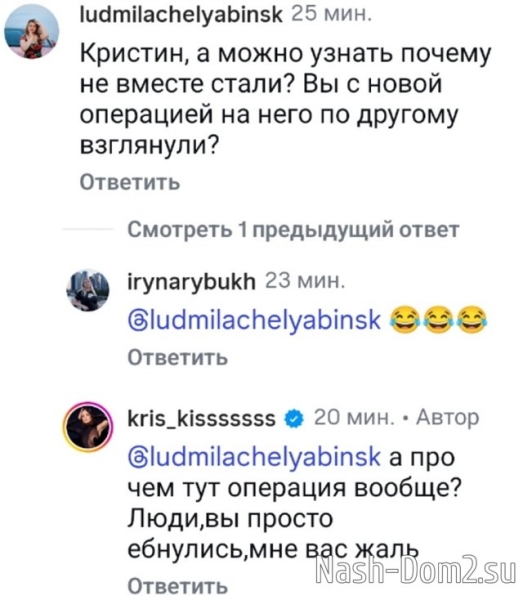 Кристина Лясковец: Эта история закончилась Кристина Лясковец: Эта история закончилась