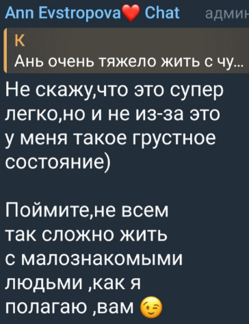 Анна Самонина столкнулась с первыми проблемами после переезда в Узбекистан Анна Самонина столкнулась с первыми проблемами после переезда в Узбекистан