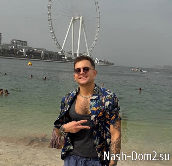 Даниэль Чистов обещает рассказать подписчикам о разводе Даниэль Чистов обещает рассказать подписчикам о разводе