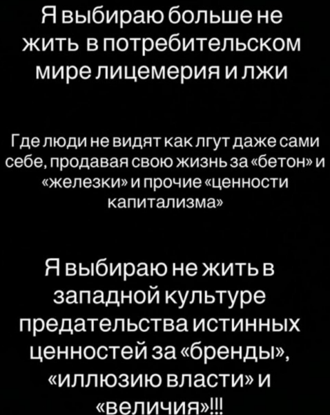 Последние новости дом 2 на сегодня 20 декабря 2025 Последние новости дом 2 на сегодня 20 декабря 2025