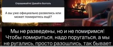 Надежда Ермакова не знакома с новой девушкой своего мужа Даниэля Чистова Надежда Ермакова не знакома с новой девушкой своего мужа Даниэля Чистова