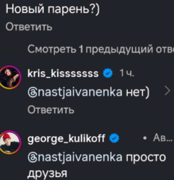 Кристина Лясковец взяла парня и ребёнка "напрокат"