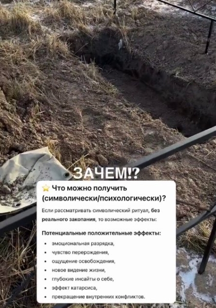 Дмитрий Луковкин провел 15 минут в гробу под землей Дмитрий Луковкин провел 15 минут в гробу под землей