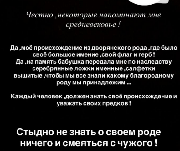 Александру Артёмову забрызгали желчью хейтеры