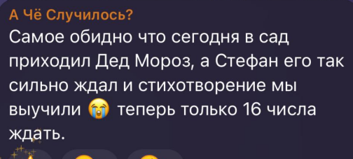 Иосиф Оганесян расстроен - из-за болезни его сын не увидит Деда Мороза Иосиф Оганесян расстроен - из-за болезни его сын не увидит Деда Мороза