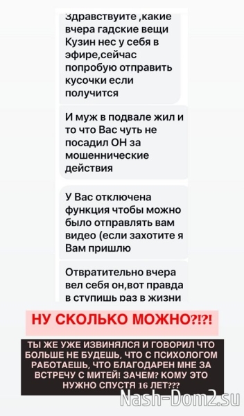 Ирина Агибалова: Я не хотела выносить всю эту грязь