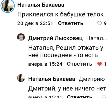 Бывший муж Вероники Гракович считает, что Гавришов "обчистит" телебабушку Бывший муж Вероники Гракович считает, что Гавришов "обчистит" телебабушку