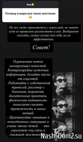 Ксения Бородина: Вы затронули больную тему Ксения Бородина: Вы затронули больную тему