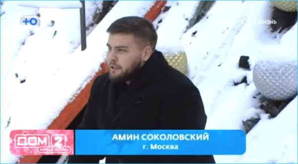 Выяснилось, зачем пришел судебный юрист на Дом 2 Выяснилось, зачем пришел судебный юрист на Дом 2