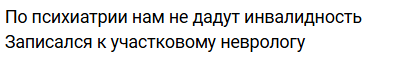 Иосиф Оганесян: по психиатрии нам не дадут инвалидность Иосиф Оганесян: по психиатрии нам не дадут инвалидность