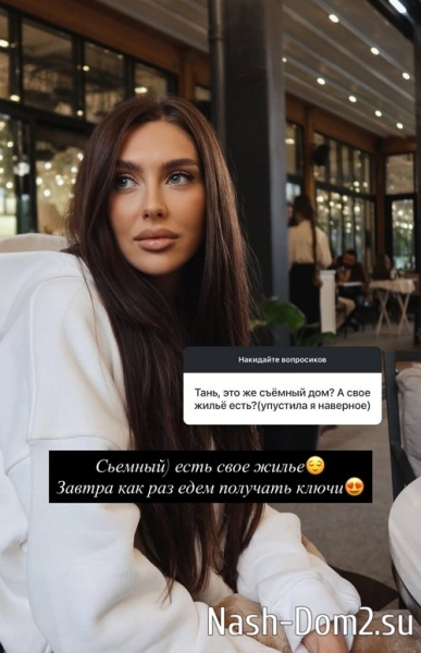 Татьяна Капаклы: Для первых самая низкая стоимость