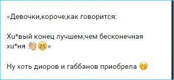 Разгорается скандал в семействе Евстроповых Разгорается скандал в семействе Евстроповых