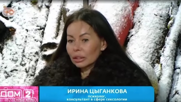 Почему Элина Рахимова стала жутким манипулятором, объяснила психолог Ирина Цыганкова Почему Элина Рахимова стала жутким манипулятором, объяснила психолог Ирина Цыганкова