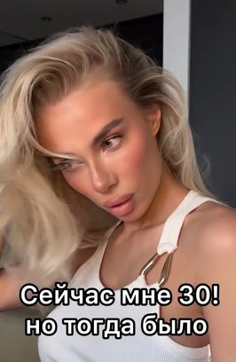 Последние новости дом 2 на сегодня 12 декабря 2025