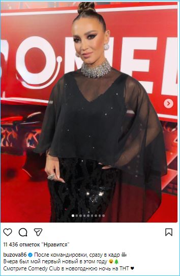 Последние новости дом 2 на сегодня 4 декабря 2025 Последние новости дом 2 на сегодня 4 декабря 2025