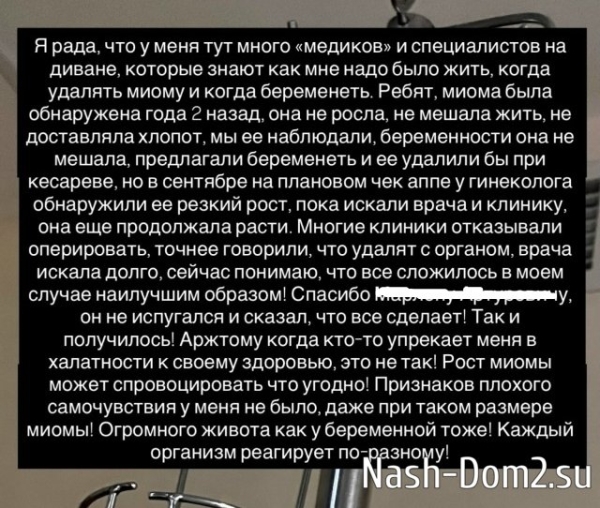 Надежда Ермакова: Очень хочется домой Надежда Ермакова: Очень хочется домой