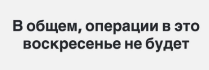 Саша Черно перенесла операцию, она попала с сыном в реанимацию Саша Черно перенесла операцию, она попала с сыном в реанимацию