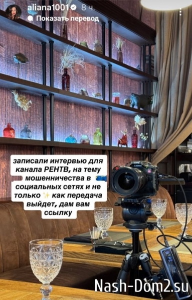 Алиана Устиненко: Никакого дела не существует