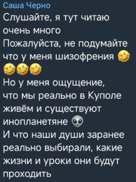 Последние новости дом 2 на сегодня 22 декабря 2025 Последние новости дом 2 на сегодня 22 декабря 2025