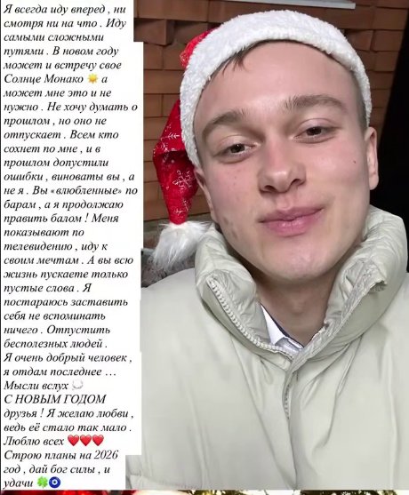 Артём Гавришов не думает о женщинах, которые по нему сохнут Артём Гавришов не думает о женщинах, которые по нему сохнут