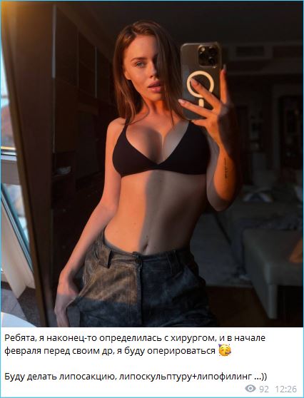 Последние новости дом 2 на сегодня 19 января 2026 Последние новости дом 2 на сегодня 19 января 2026