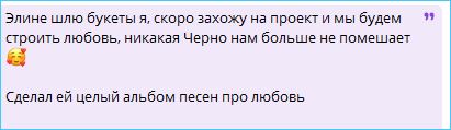 Последние новости дом 2 на сегодня 23 января 2026 Последние новости дом 2 на сегодня 23 января 2026