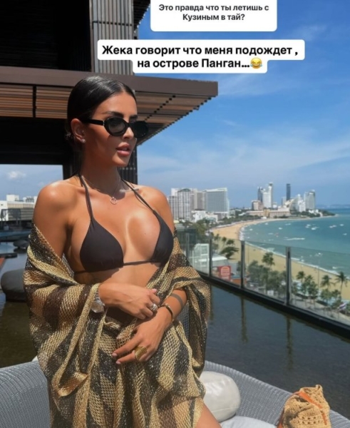Кристина Бухынбалтэ прокомментировала новости про поездку с Евгением Кузиным в Таиланд Кристина Бухынбалтэ прокомментировала новости про поездку с Евгением Кузиным в Таиланд