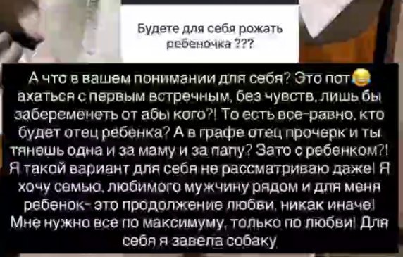 Последние новости дом 2 на сегодня 31 января 2026 Последние новости дом 2 на сегодня 31 января 2026