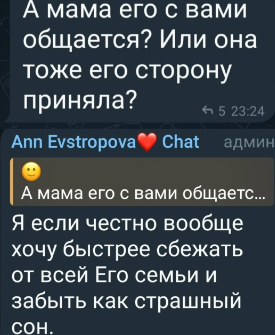 У Максима Евстропова завязывается роман прямо на глазах у супруги Анны Самониной У Максима Евстропова завязывается роман прямо на глазах у супруги Анны Самониной