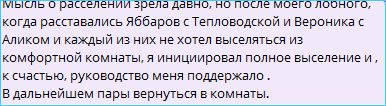 Андрей Черкасов опроверг утверждение Яббарова о двухмесячном отпуске Андрей Черкасов опроверг утверждение Яббарова о двухмесячном отпуске