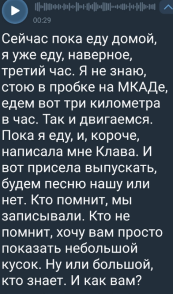 Клавдия Безверхова попросила о помощи Элину Рахимову Клавдия Безверхова попросила о помощи Элину Рахимову