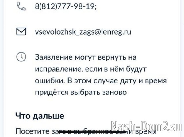 Анна Евстропова: Я решила сначала развестись Анна Евстропова: Я решила сначала развестись