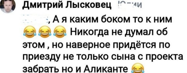 Дмитрий Лысковец хочет забрать с Дома-2 сына и «Альбатроса» Дмитрий Лысковец хочет забрать с Дома-2 сына и «Альбатроса»
