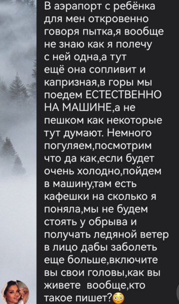 Анна Самонина считает, что со вторым мужем ей повезет больше, чем с Евстроповым Анна Самонина считает, что со вторым мужем ей повезет больше, чем с Евстроповым