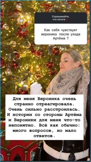 Слезы Вероники Гракович из-за Артема Гавришова не понимают участники Дома 2 Слезы Вероники Гракович из-за Артема Гавришова не понимают участники Дома 2