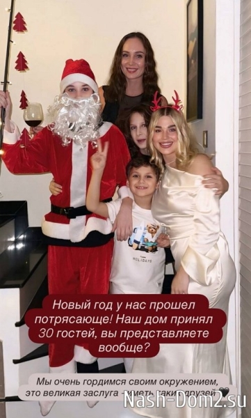 Анастасия Ромашова: Мы смотрели и не верили своим глазам Анастасия Ромашова: Мы смотрели и не верили своим глазам