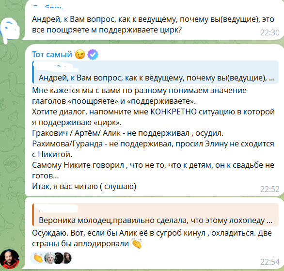 Андрей Черкасов советует Альберту Граковичу "охладить" Веронику в сугробе Андрей Черкасов советует Альберту Граковичу "охладить" Веронику в сугробе