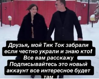 Илья Яббаров представил зрителям Дома 2 новую звезду проекта Илья Яббаров представил зрителям Дома 2 новую звезду проекта