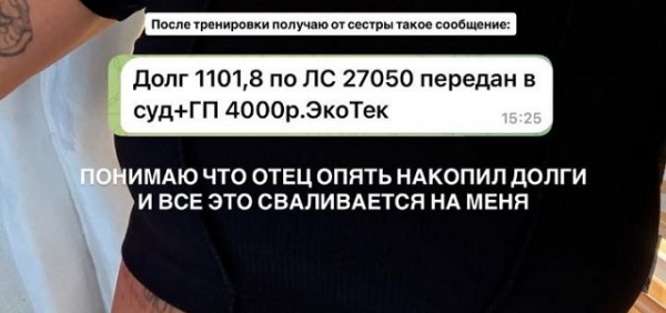 Лиза Полыгалова: Все долги плачу я Лиза Полыгалова: Все долги плачу я