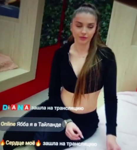 Илья Яббаров уговаривает Катю Квашникову полететь в Таиланд с ним и Тепловодской Илья Яббаров уговаривает Катю Квашникову полететь в Таиланд с ним и Тепловодской