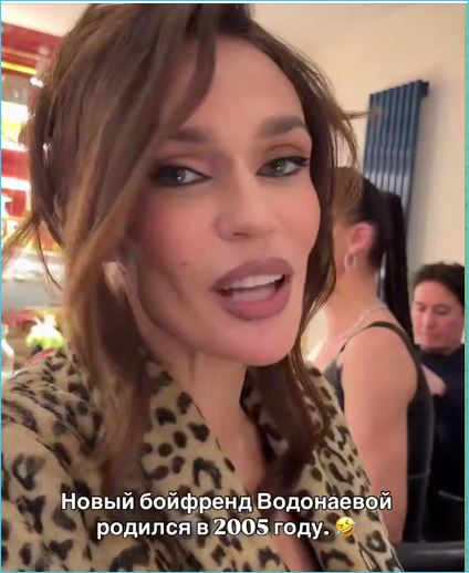 Последние новости дом 2 на сегодня 14 января 2026 Последние новости дом 2 на сегодня 14 января 2026