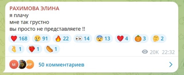 Элина Рахимова тоскует по старым друзьям Элина Рахимова тоскует по старым друзьям