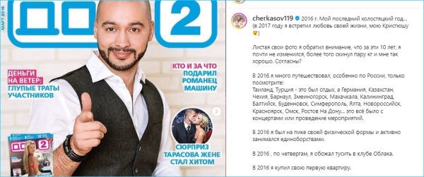 Андрей Черкасов так и не увидел изгнания Яббарова с проекта Андрей Черкасов так и не увидел изгнания Яббарова с проекта